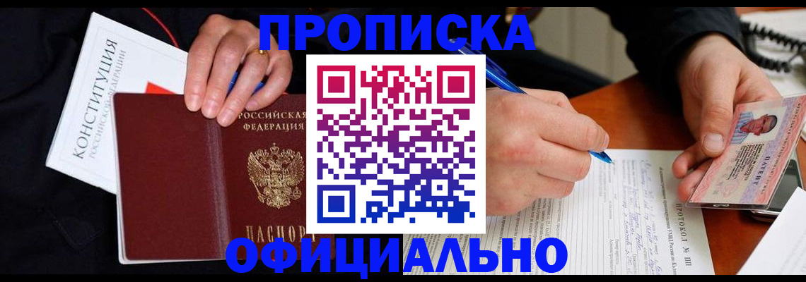 регистрация для школы в Топках