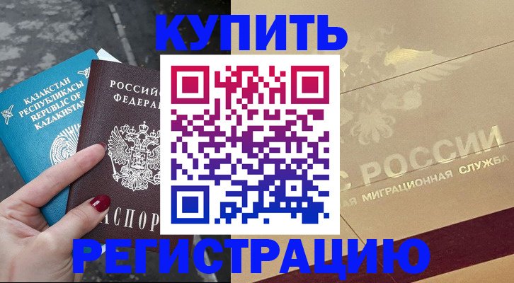 временная регистрация госуслуги в Топках